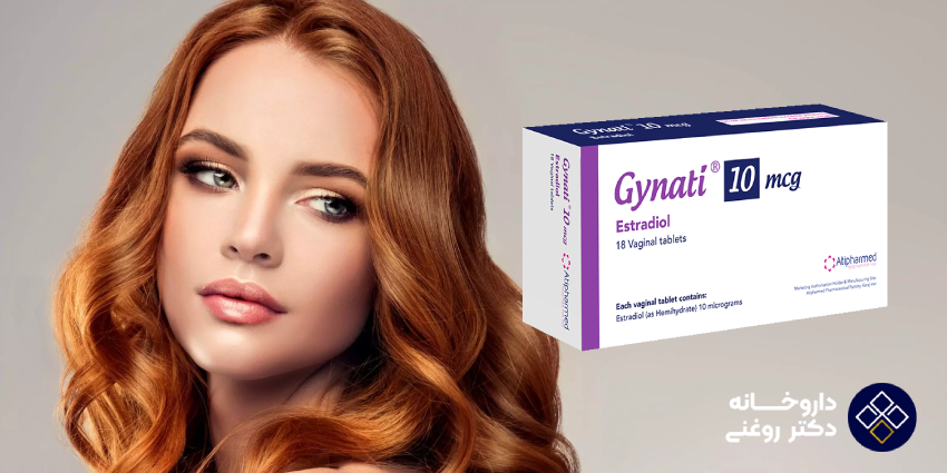 موارد منع مصرف قرص جیناتی